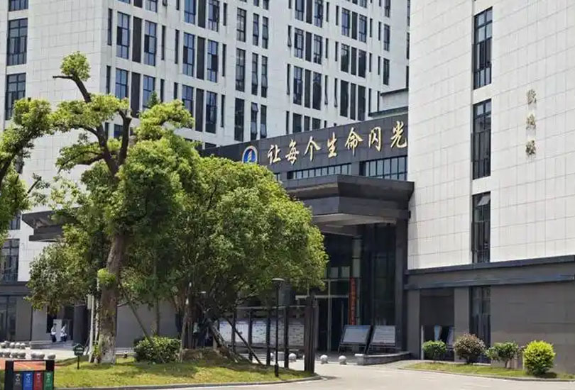 长沙市金海谷郡高级中学