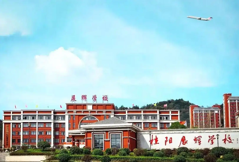 桂阳展辉学校