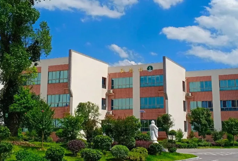 怀化市君诚博雅实验学校