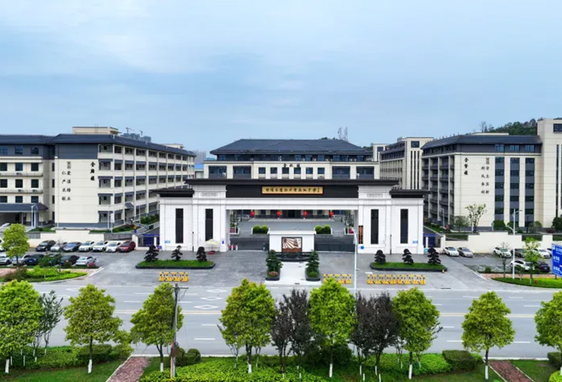 邵阳市金秋方舟高级中学