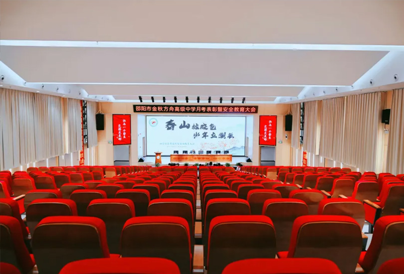 邵阳市金秋方舟高级中学