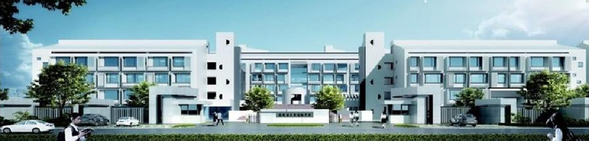 沅陵县天宁高级中学