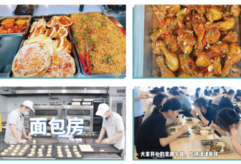 郴州市丰祺高级中学