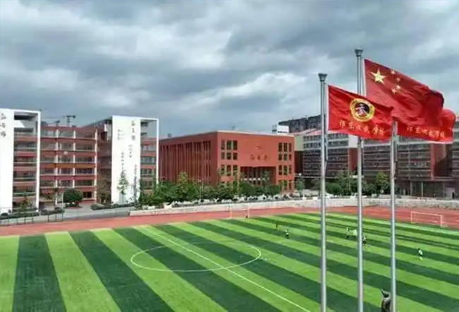 衡阳市智勇高级中学