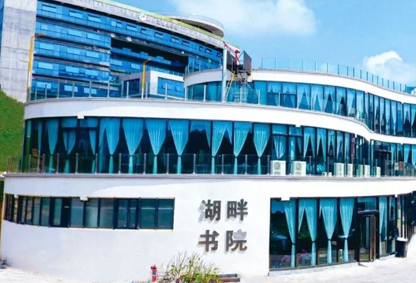 郴州市远恒佳高级中学