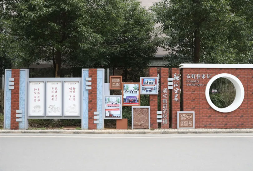耒阳市杜甫高级中学
