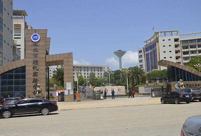 怀化市怀雅高级中学