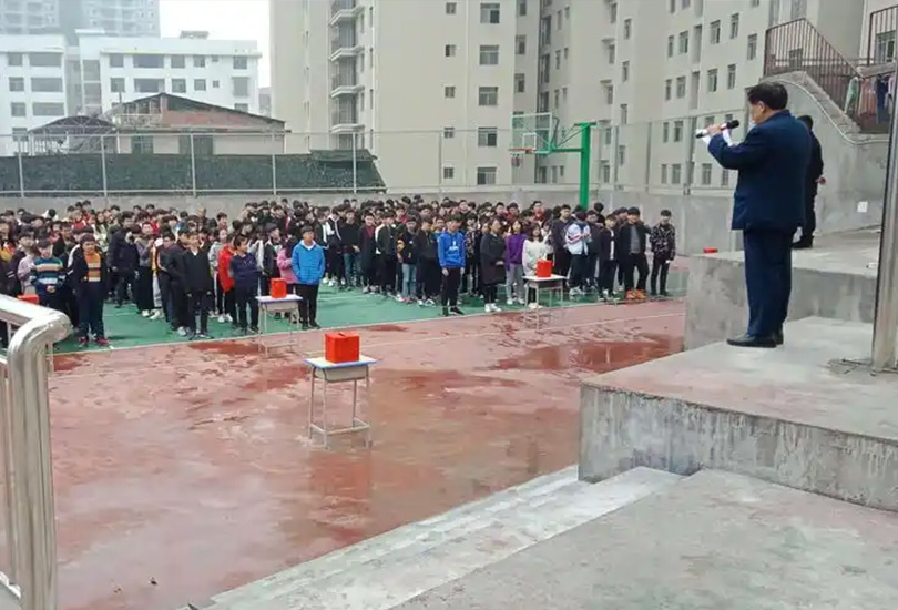 邵阳市文德高级中学